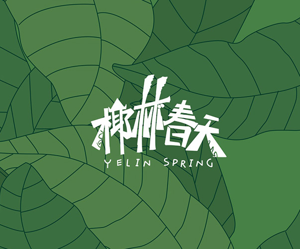 水果連鎖店VI設計：演繹果蔬新鮮之美